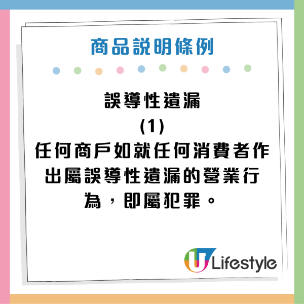 港男外賣雲吞麵「無雲吞」！向外賣平台求助客服竟咁回應...網民鬧爆︰當人白痴？