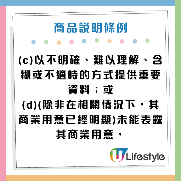 港男外賣雲吞麵「無雲吞」！向外賣平台求助客服竟咁回應...網民鬧爆︰當人白痴？