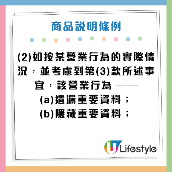 港男外賣雲吞麵「無雲吞」！向外賣平台求助客服竟咁回應...網民鬧爆︰當人白痴？