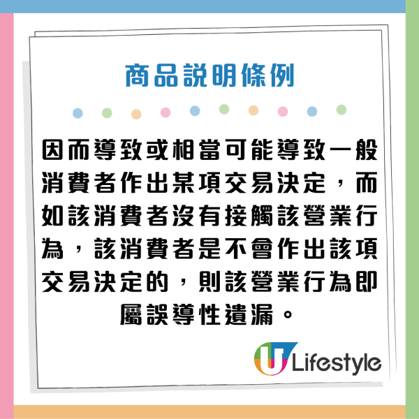 港男外賣雲吞麵「無雲吞」！向外賣平台求助客服竟咁回應...網民鬧爆︰當人白痴？