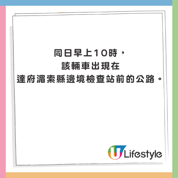 王星事件2.0｜25歲男模疑被拐至泰緬邊境後失聯 最新視訊通話曝光傷勢