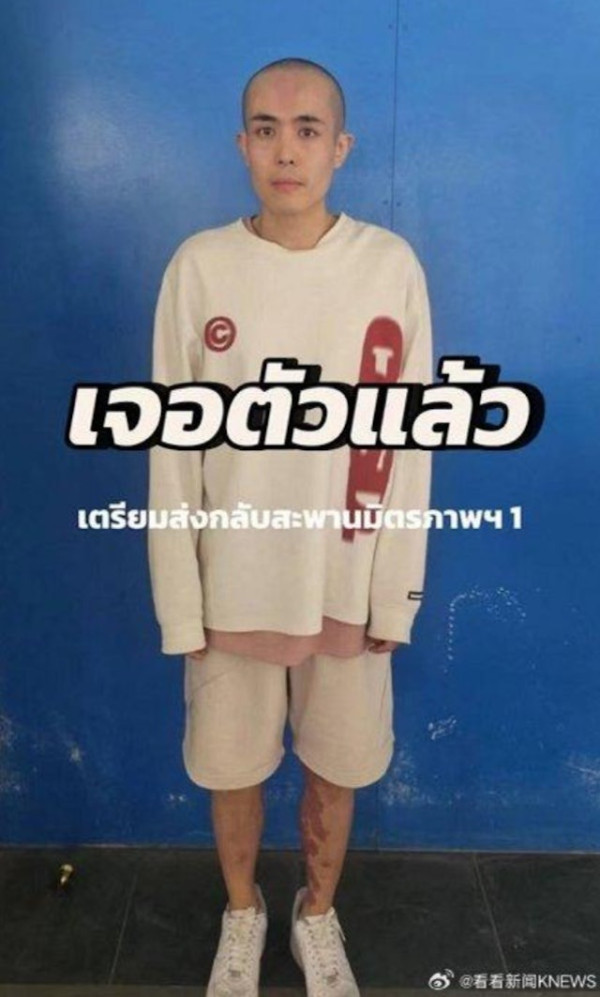 王星事件｜陳奕迅擔心歌迷飛泰國睇騷安危 宣布取消當地個唱 