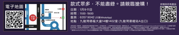 九龍灣電腦開倉優惠 15.6吋FHD文書筆電低至$2,999