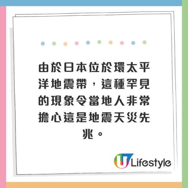 北海道岸邊再現大量沙甸魚屍！恐即將爆發一天災 畫面觸目驚心 