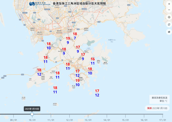 天文台料周末氣溫再急降 一連3日跌至個位數最低6度