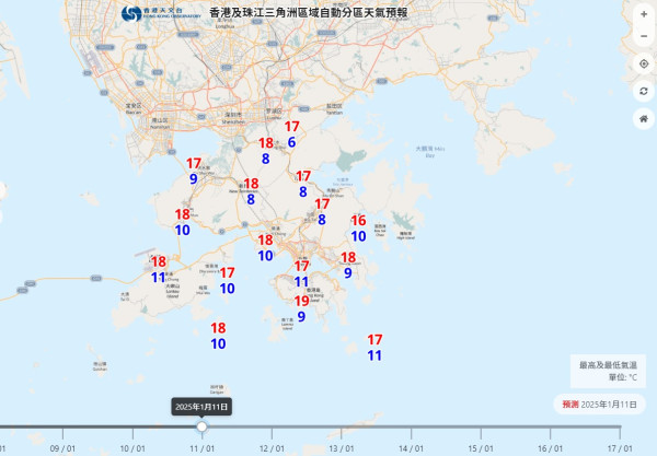 天文台料周末氣溫再急降 一連3日跌至個位數最低6度