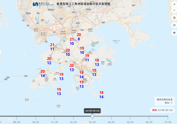 天文台料周末氣溫再急降 一連3日跌至個位數最低6度