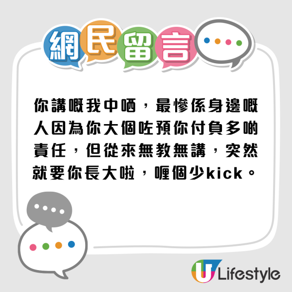 00後列7大「變老」跡象！注重健康都上榜？呢一點惹網民共嗚︰你講嘅我中哂！