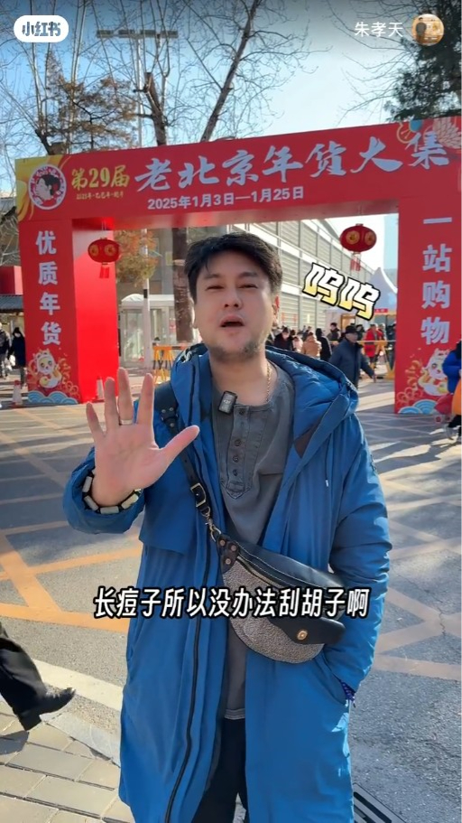 頂流男團成員變滄桑大叔 近年移居內地 患怪病發福惹心酸