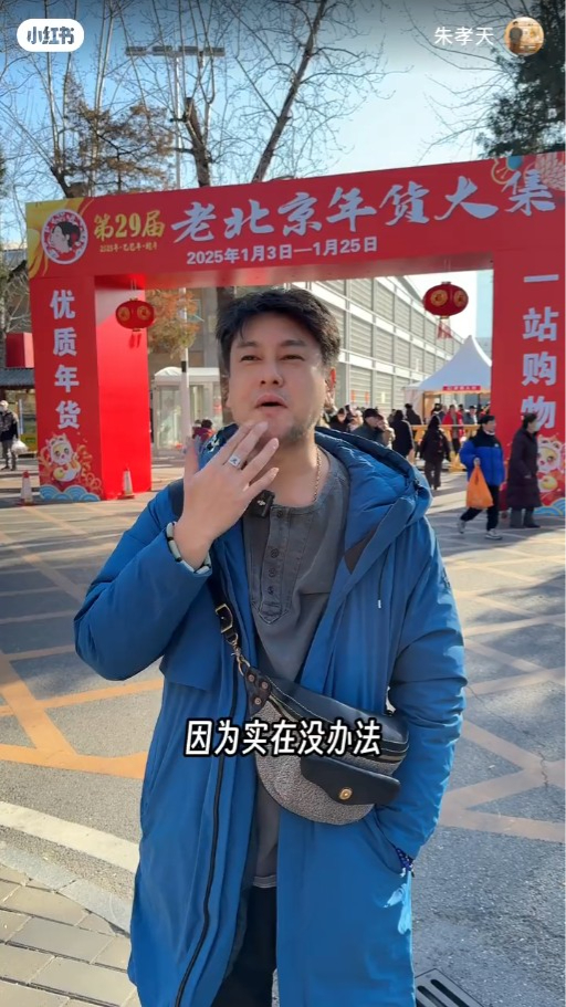 頂流男團成員變滄桑大叔 近年移居內地 患怪病發福惹心酸