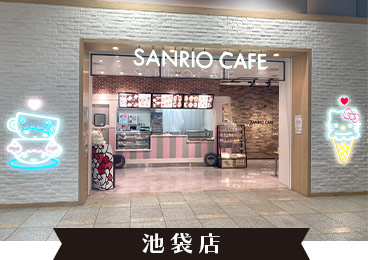 東京Cafe推介｜20大特色咖啡店 浮誇燒刨冰/哈利波特主題/咖啡世界盃得獎店 