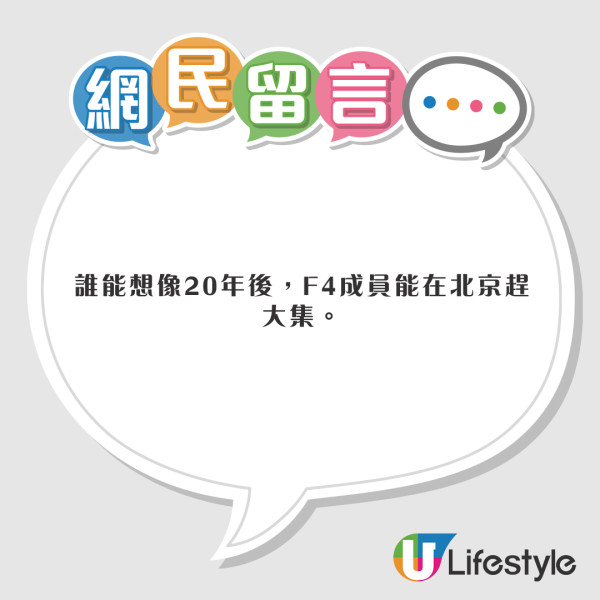 昔日頂流男團成員驚變滄桑大叔 移居內地近況曝光發福不少認不出