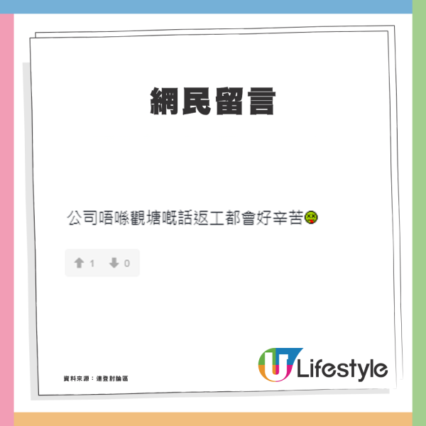 港人批日出康城唔好住：有幾多個真心鍾意住？網民列3大原因搬入康城