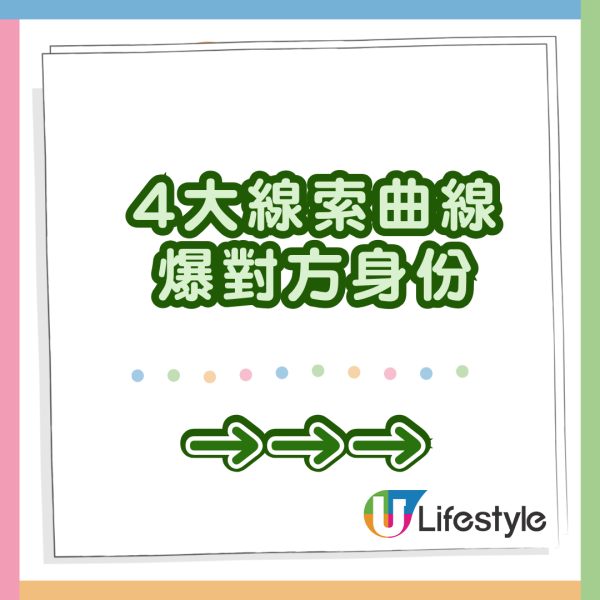 網民爆料被移英女星走尾數$3700 苦主列證據：佢有拍過《學警出更》