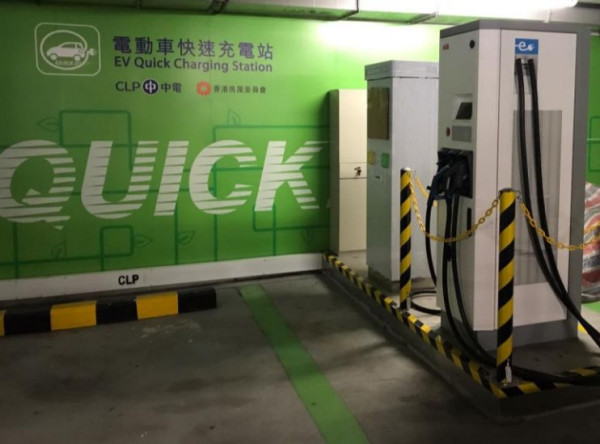 香港電動車充電收費比較懶人包 中電/港燈/Shell/領展通用付費充電站地圖