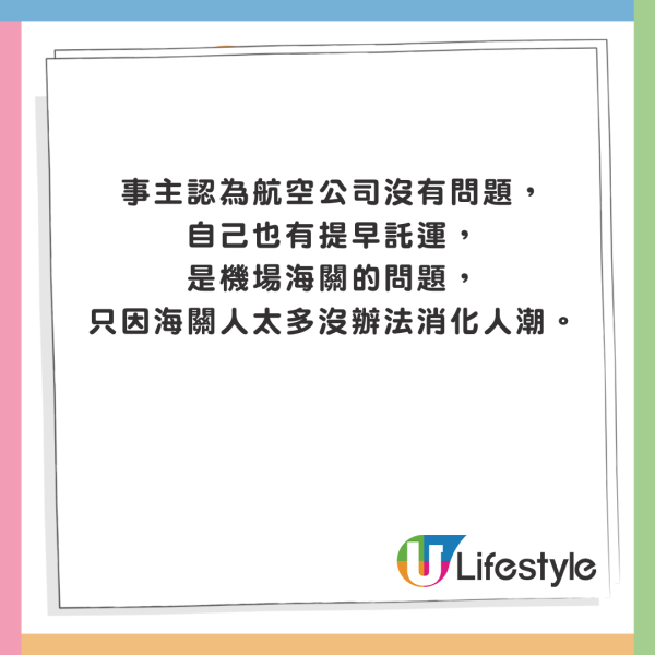 五種行為過機場安檢要避免！ 專家稱易惹懷疑 檢查時間恐大增！ 
