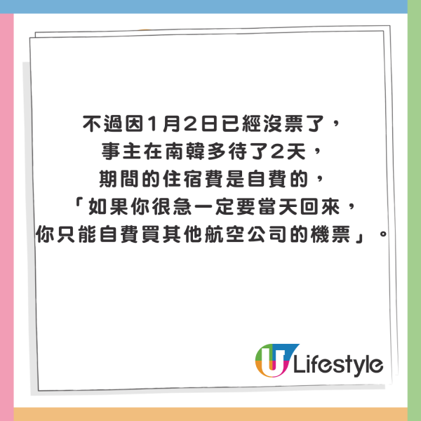 五種行為過機場安檢要避免！ 專家稱易惹懷疑 檢查時間恐大增！ 