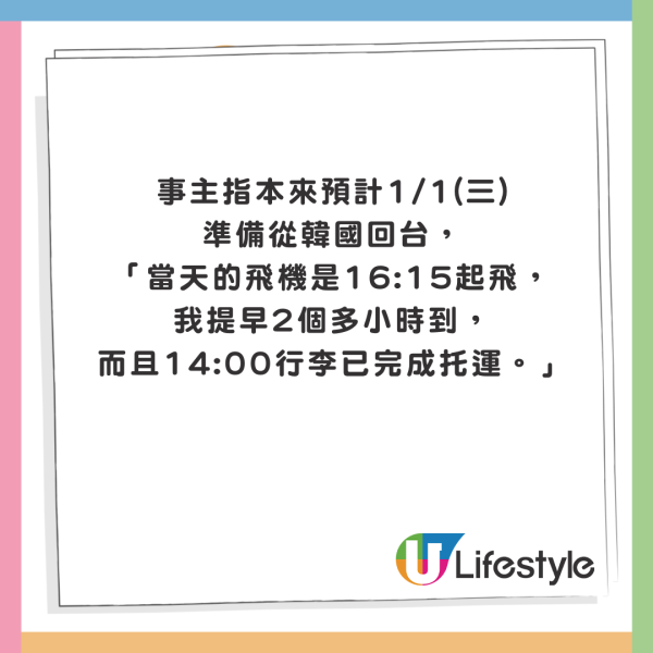 五種行為過機場安檢要避免！ 專家稱易惹懷疑 檢查時間恐大增！ 
