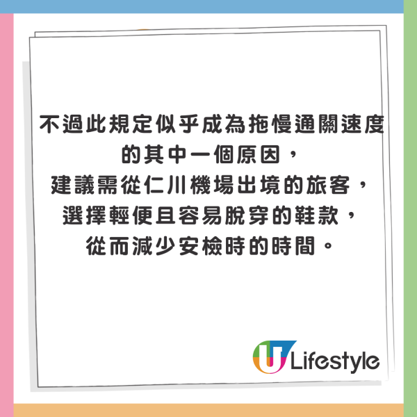 五種行為過機場安檢要避免！ 專家稱易惹懷疑 檢查時間恐大增！ 