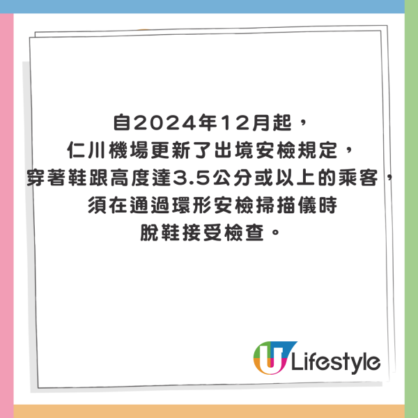 五種行為過機場安檢要避免！ 專家稱易惹懷疑 檢查時間恐大增！ 