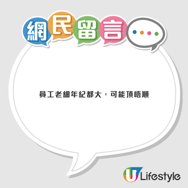 西環老字號叁去壹結業！47年歷史舊式點心茶居 70、80年代情懷成絕響