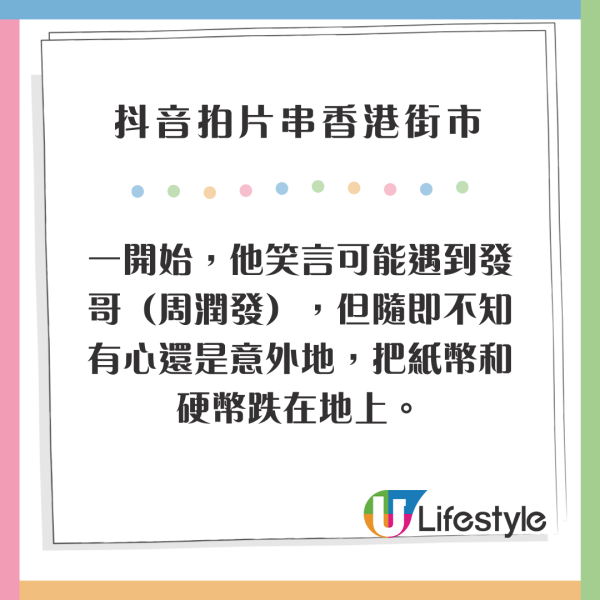 57歲男星東莞音樂會滯銷 多首名曲曾紅遍中港台 如今4折仍無人問津 