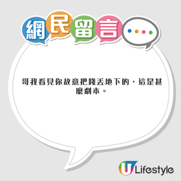 57歲魏駿傑當街跪地執錢形象落魄？抖音拍片寸爆香港街市冇電子支付