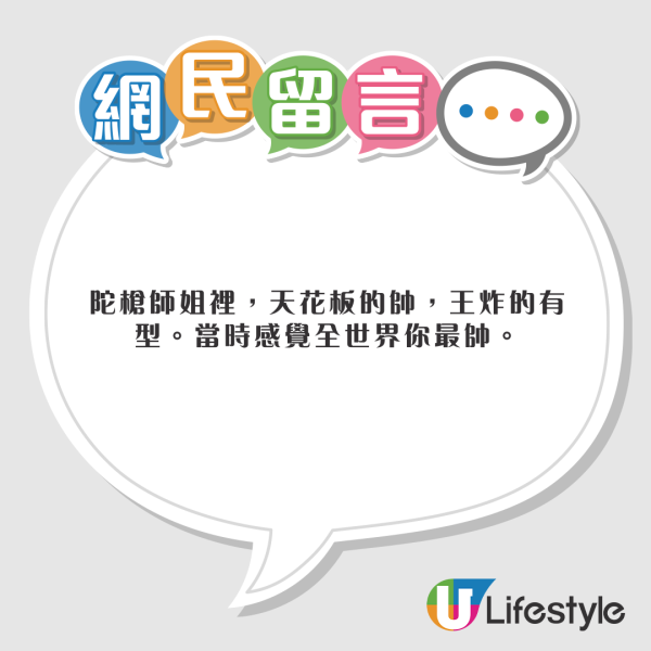 57歲男星東莞音樂會滯銷 多首名曲曾紅遍中港台 如今4折仍無人問津 