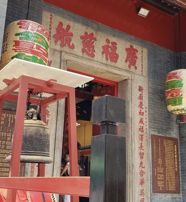 上環濟公廟（上環廣福祠）