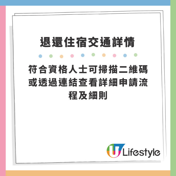 張天賦澳門演唱會2025｜MC張天賦澳門演唱會2月補場 賠償方案出爐將補貼機票酒店 