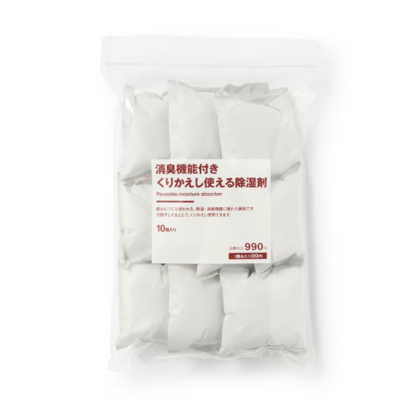 日本MUJI最新年度10大熱賣排行榜！最平只需港元 