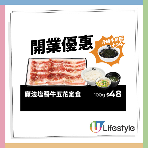 啟德體育園美食推介！試勻米芝蓮小店/特色酒吧西餐 附餐廳位置一覽表/交通指南