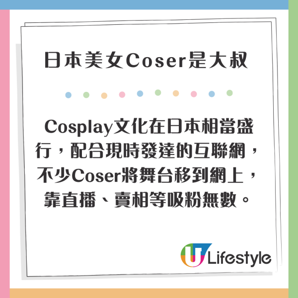 兩內地女日本神戶遭火車撞斃 企錯路軌等轉燈惹禍 網民分享經驗勸小心 