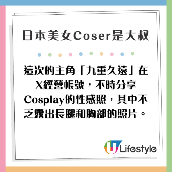 兩內地女日本神戶遭火車撞斃 企錯路軌等轉燈惹禍 網民分享經驗勸小心 