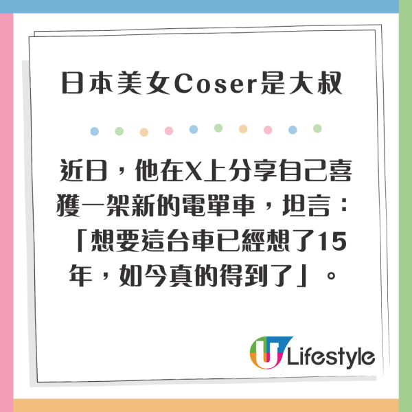 兩內地女日本神戶遭火車撞斃 企錯路軌等轉燈惹禍 網民分享經驗勸小心 
