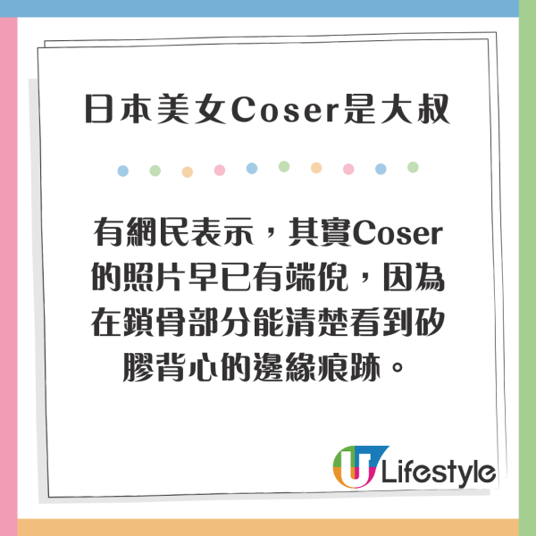 兩內地女日本神戶遭火車撞斃 企錯路軌等轉燈惹禍 網民分享經驗勸小心 