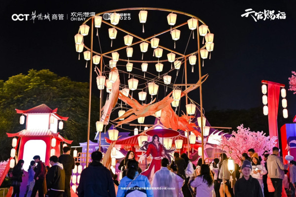 歡樂港灣 X 《天官賜福》千燈幻夜（圖片來源：小紅書@深圳歡樂港灣）