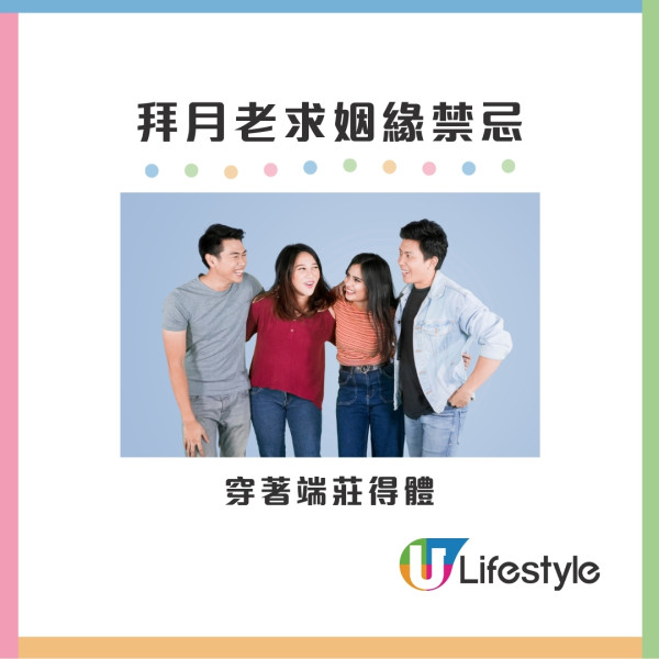 黃大仙月老殿3.17起暫停開放參拜 將重建新殿網民：月老都要放假