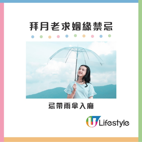 黃大仙月老殿3.17起暫停開放參拜 將重建新殿網民：月老都要放假