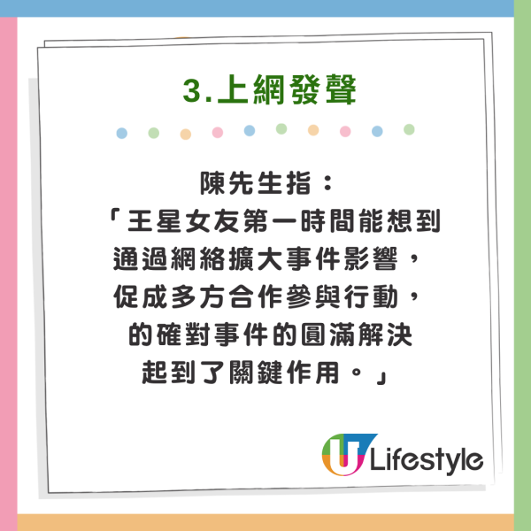 王星事件｜陳奕迅擔心歌迷飛泰國睇騷安危 宣布取消當地個唱 