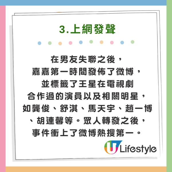 王星事件｜陳奕迅擔心歌迷飛泰國睇騷安危 宣布取消當地個唱 