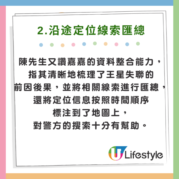 王星事件｜陳奕迅擔心歌迷飛泰國睇騷安危 宣布取消當地個唱 