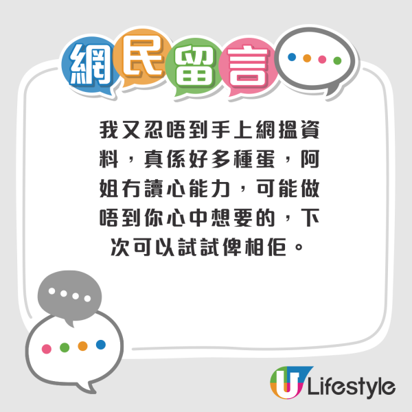 疑不滿茶餐廳煎蛋發文諷刺 掀太陽蛋之亂！網民反應兩極：你心目中既太陽係日出定黃昏？