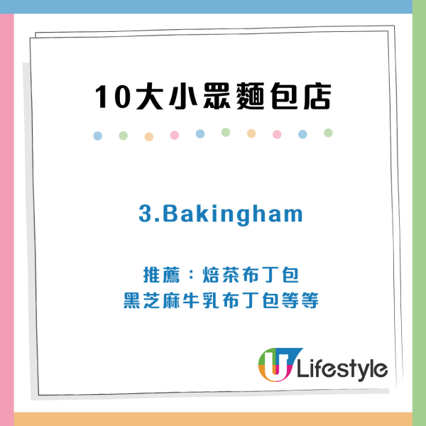 香港咖啡店14間特色推介！日式簡約風Cafe/土耳其復古設計 網民讚：打卡聖地