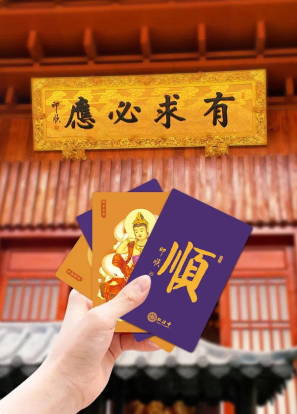 弘法寺（圖片來源：深圳弘法寺微信公眾號）