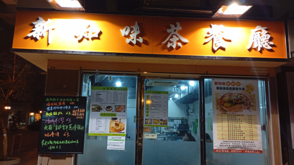 海底撈貼錢吸客？用餐可報銷車費$XXX 茶餐廳推「食早餐送晚餐」優惠