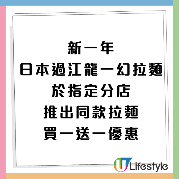 米線陣$25小食放題優惠！3間分店限定！90分鐘任食香辣皮蛋/花甲木耳/黑糖糍粑