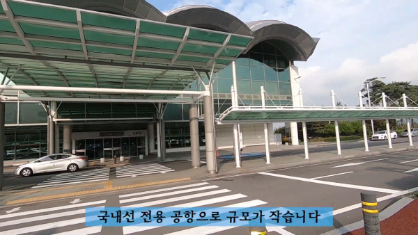 遊韓注意！韓國另一機場亦設石屎牆 跑道比務安更短 過往曾錄得多次鳥擊 