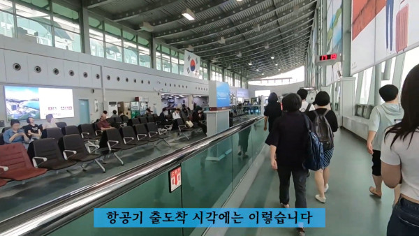 遊韓注意！韓國另一機場亦設石屎牆 跑道比務安更短 過往曾錄得多次鳥擊 