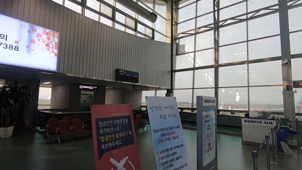 遊韓注意！韓國另一機場亦設石屎牆 跑道比務安更短 過往曾錄得多次鳥擊 